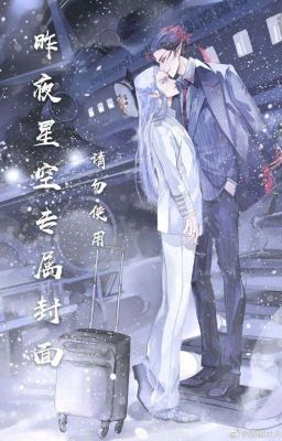 [EDIT | NGẪU BÍNH] Sau khi mất trí nhớ, người trong mộng thành người thế thân