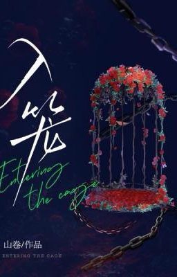 [EDIT] Nhập Lộng - Sơn Quyển