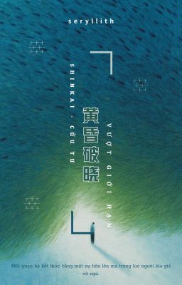 [Edit] | ShinKai - Vượt Giới Hạn (Hoàn)