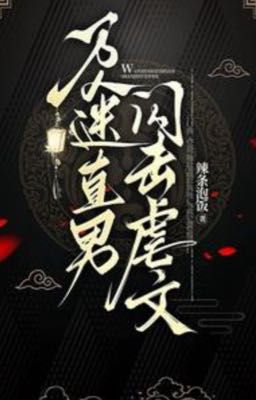 [Edit]Thẳng Nam Làm Thế Nào Sinh Tồn Trong Văn Đam Mỹ