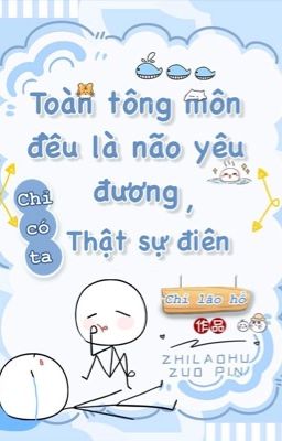 [Edit] Toàn tông môn đều là não yêu đương, chỉ có ta là thật sự điên phê