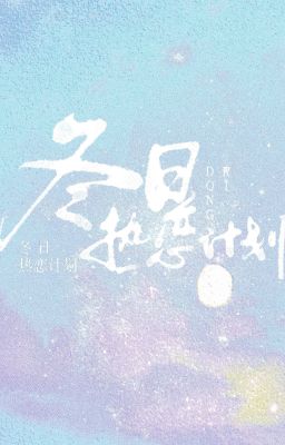 [EDIT] - VÀO ĐÔNG