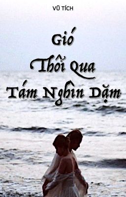 [FANFIC] [BH] [FREENBECK] - GIÓ THỔI QUA TÁM NGHÌN DẶM