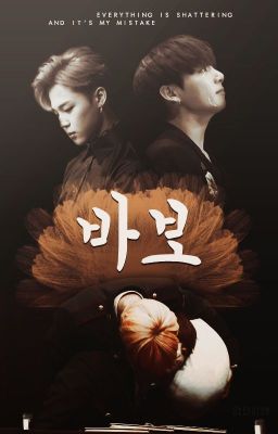 fools ▸ jikook