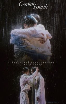    [GEMINIFOURTH]  Chỉ Nguyện Quân Tâm Như Ngã Tâm  