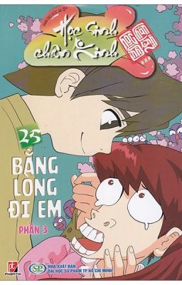 GIA PHÚ TIÊU SANG X HÀ MÃ