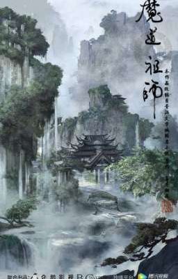 Giang Sơn Bất Hối 