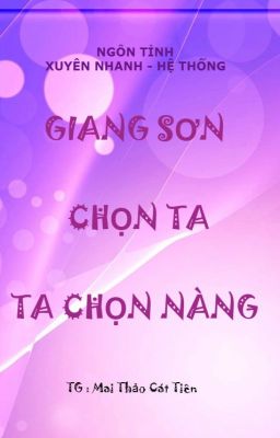 Giang Sơn Chọn Ta, Ta Chọn Nàng