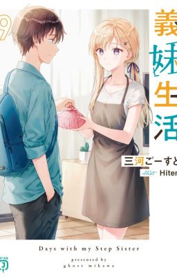 Gimai Seikatsu Volume 9