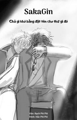 [Gintama] (Sakamoto x Gintoki) Chả gì khó bằng đặt tên cho một thứ gì đó