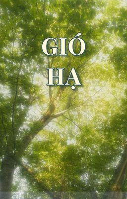 Gió Hạ (BL)