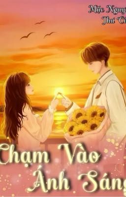 Gió Hạ Khẽ Thổi Qua Vai Em