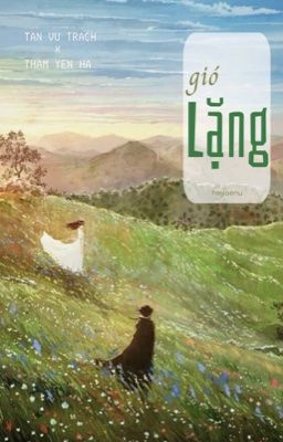 Gió Lặng