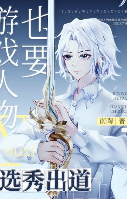 [Giới giải trí] Trò chơi nhân vật cũng muốn tuyển tú xuất đạo-Nam Đào