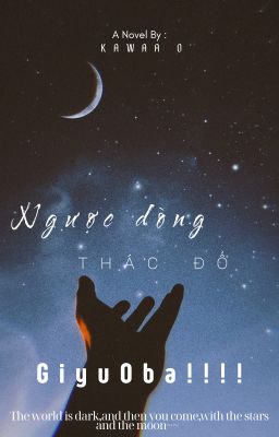[GiyuuxObanai][GiyuOba] | Ngược Dòng Thác Đổ |