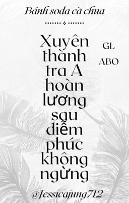 [GL - ABO - Hoàn] Xuyên thành tra A hoàn lương sau diễm phúc không ngừng