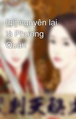 [gl] nguyên lai là Phượng Quân