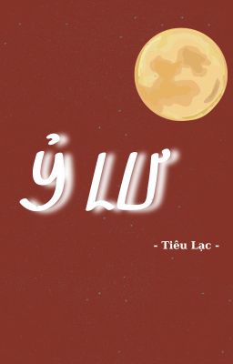 [GL] Ỷ Lư