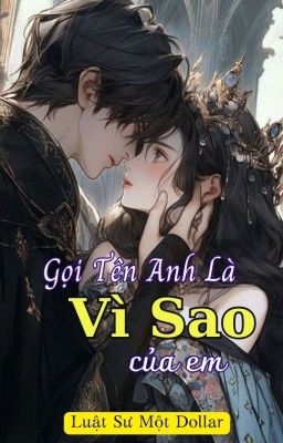 Gọi Tên Anh Là Vì Sao Của Em