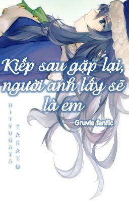 [Gruvia Fanfic][Oneshot] Kiếp sau gặp lại, người anh lấy sẽ là em