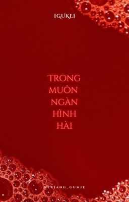 [GuKe] Trong muôn ngàn hình hài.
