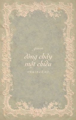 [GuOn] Dòng chảy một chiều