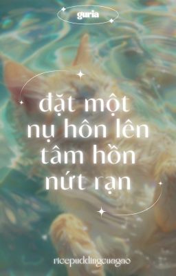 GURIA • ❥ • Đặt một nụ hôn lên tâm hồn nứt rạn