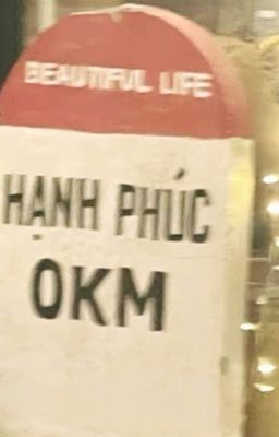 Guria/On2eus• U and Me