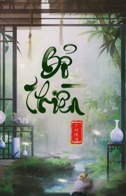 |H| BỔ THIỀN - ĐẠI CÔ NƯƠNG LÃNG