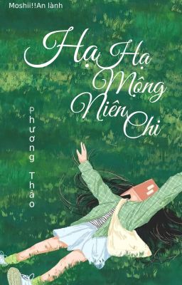 Hạ Hạ Mộng Niên Chi