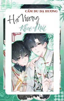 Hạ vương khoé mắt