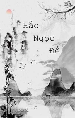 Hắc Ngọc Đế