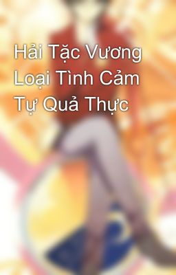 Hải Tặc Vương Loại Tình Cảm Tự Quả Thực