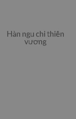 Hàn ngu chi thiên vương