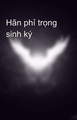 Hãn phỉ trọng sinh ký