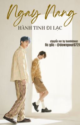 Hành tinh đi lạc | ngày nắng | Taegyu ver