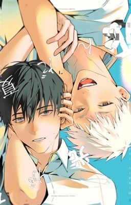 Hikaru ga Shinda Natsu