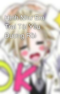 Hình Như Em Trai Tôi Yêu Đương Rồi