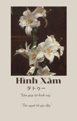 Hình Xăm