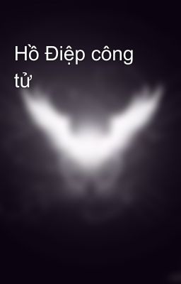 Hồ Điệp công tử