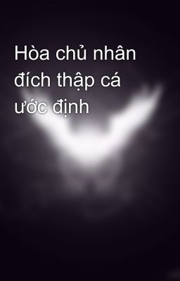 Hòa chủ nhân đích thập cá ước định