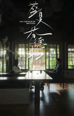 HOA HỒNG GIỮA MÙA HẠ - 鸟松米