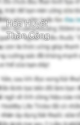 Hóa Huyết Thần Công
