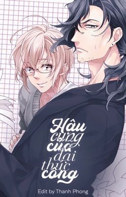[Hoàn-Cao H]Hậu cung của đại thúc công (tổng công) - Ám Hắc Tiểu Nhật Ký