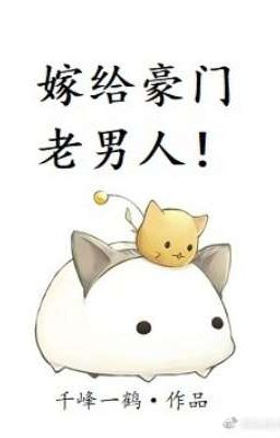 (Hoàn Cv) Gả cho hào môn lão nam nhân