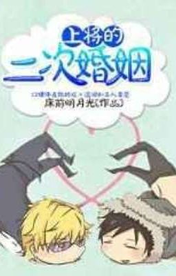 (Hoàn Cv) Thượng tương đích nhị thứ hôn nhân ［ABO］