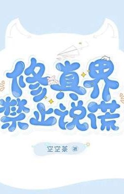 (Hoàn Cv) Tu tiên giới cấm nói dối