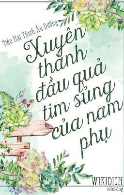 (Hoàn Cv) Xuyên thành cục cưng của nam phụ  