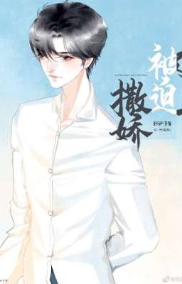 (Hoàn Cv) Xuyên thành tổng tài pháo hôi phối ngẫu [ xuyên thư ]