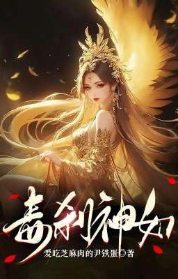 (Hoàn Cv) Xuyên thư sau, Thủy linh căn biến thành toàn linh căn